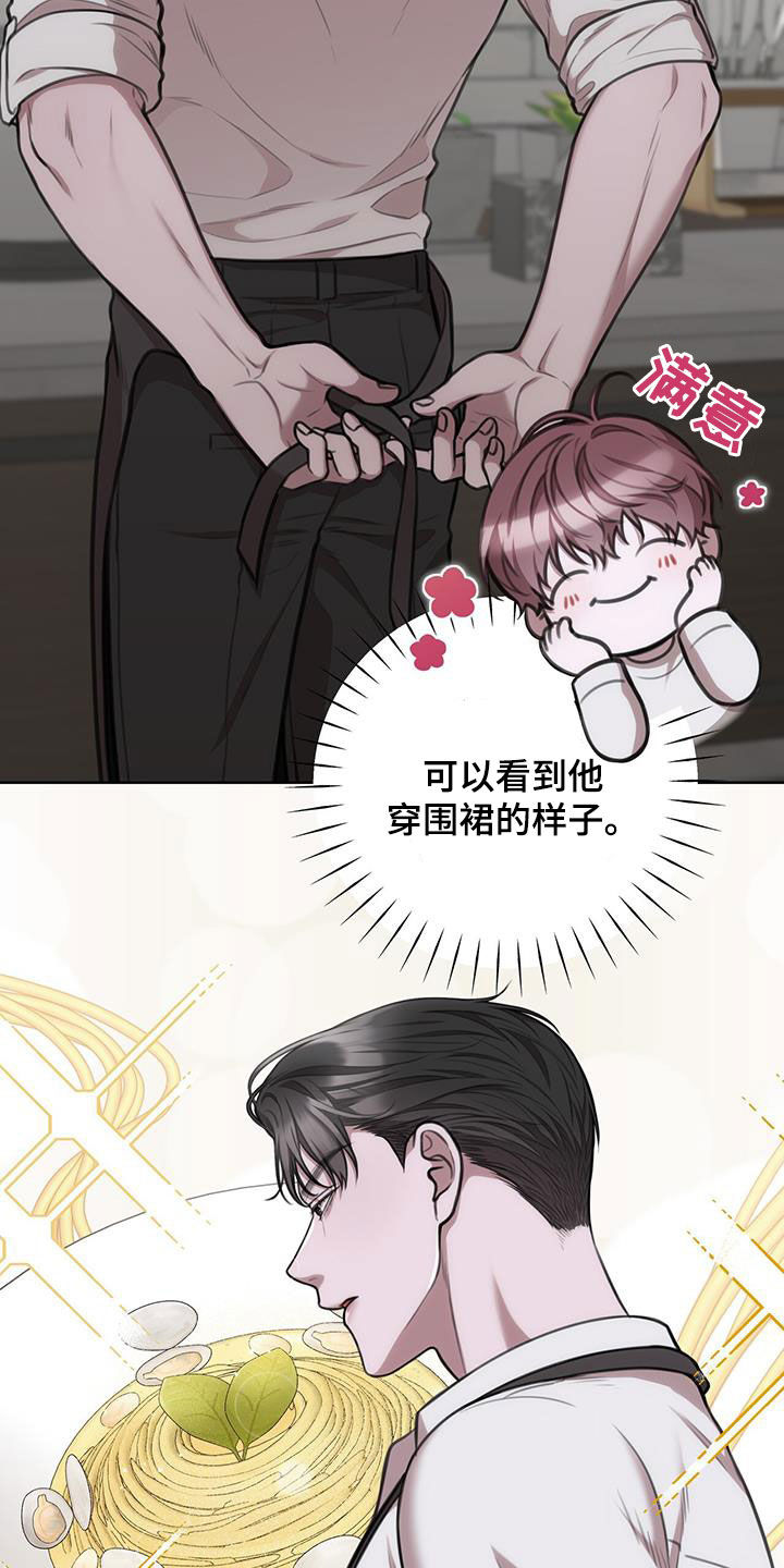 第43话13