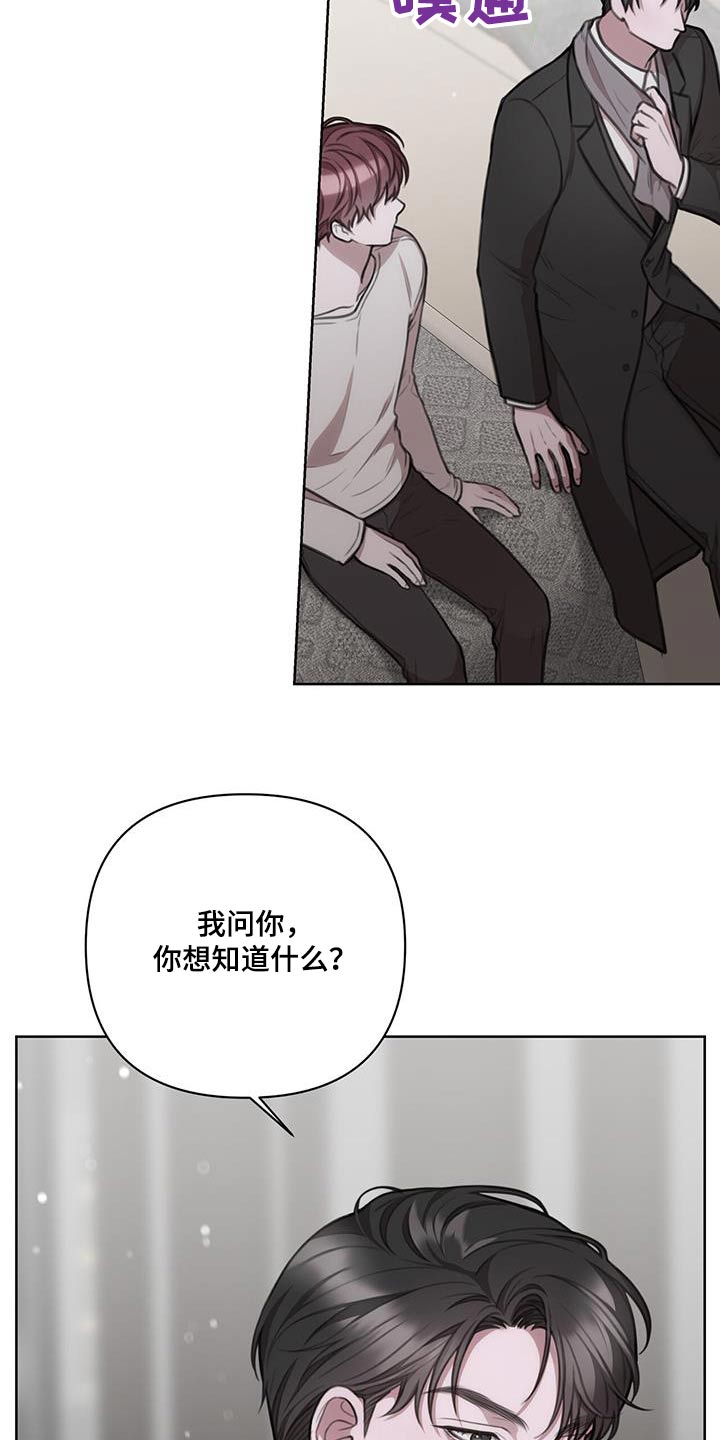 第28章：什么都可以问4