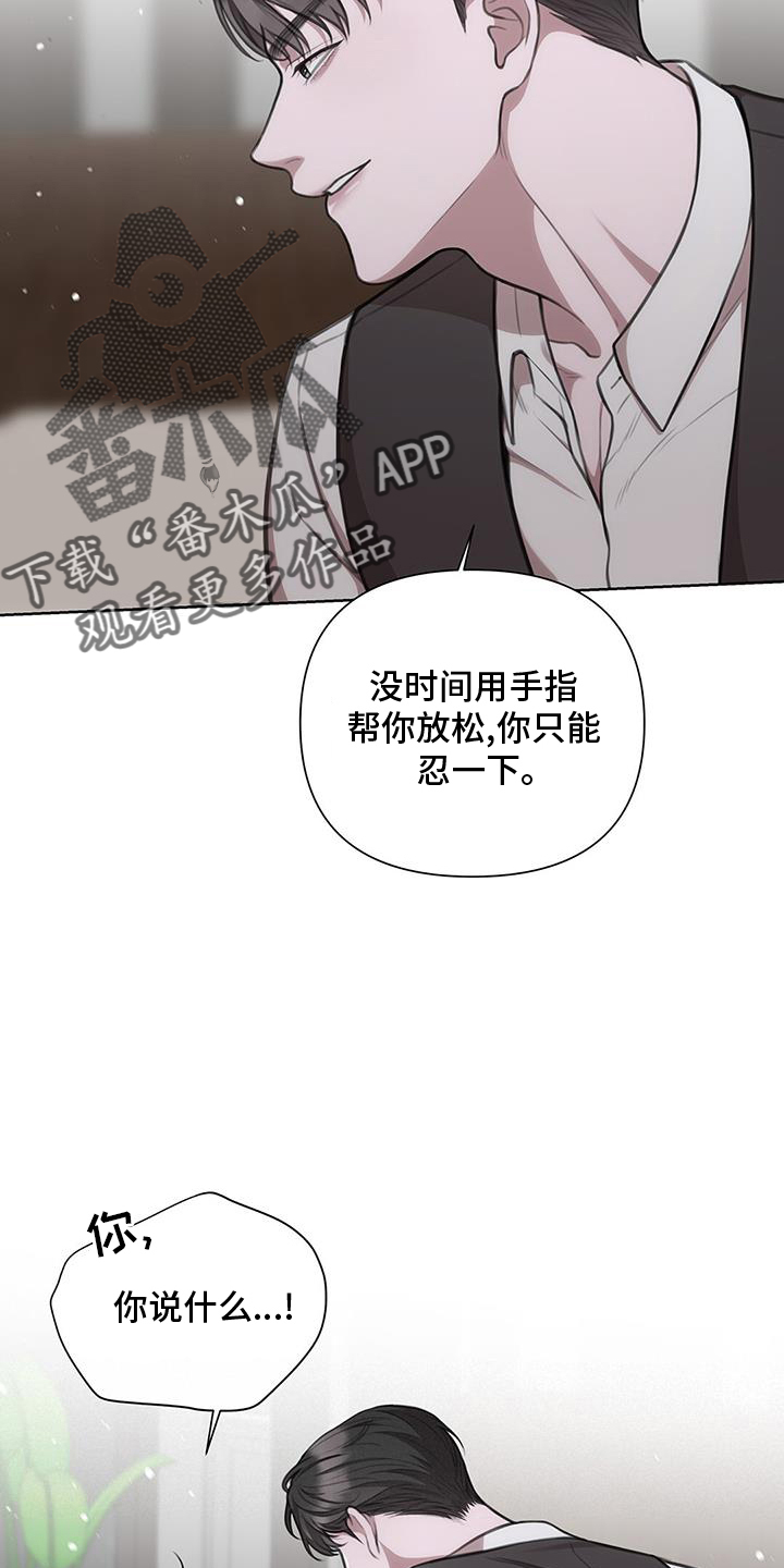 第32章：反应13