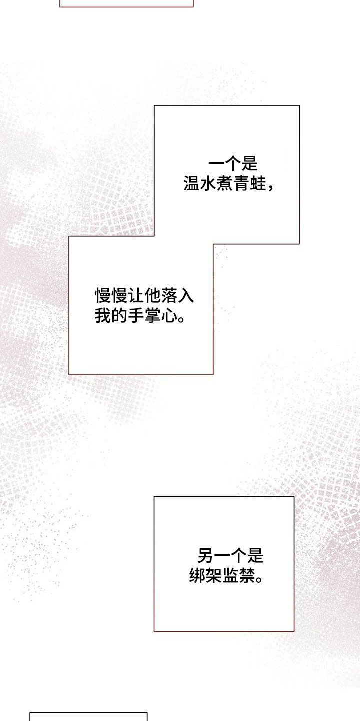 第86话28