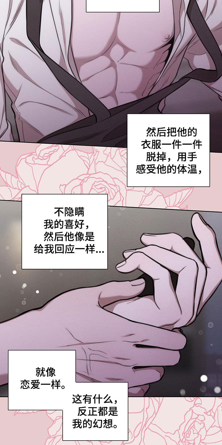 第43话16