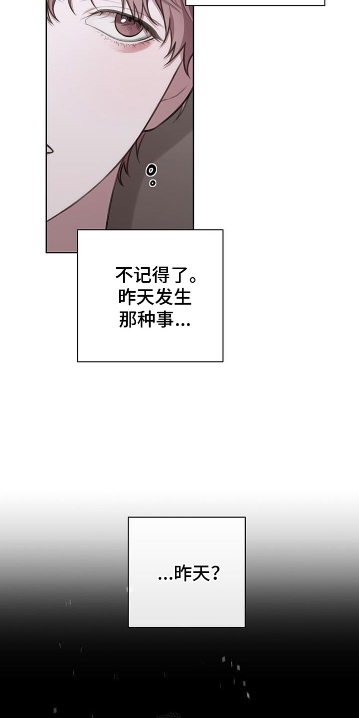 第29章：回来了4