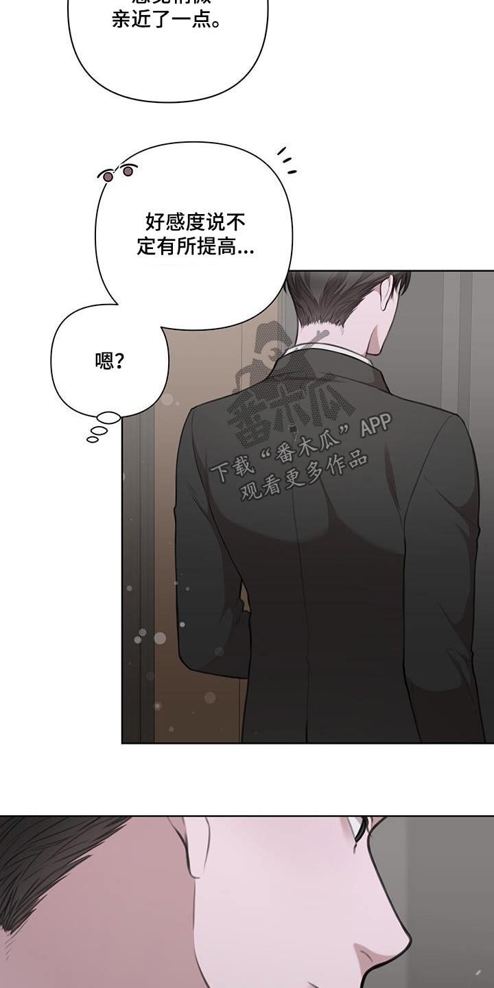 第28章：什么都可以问24