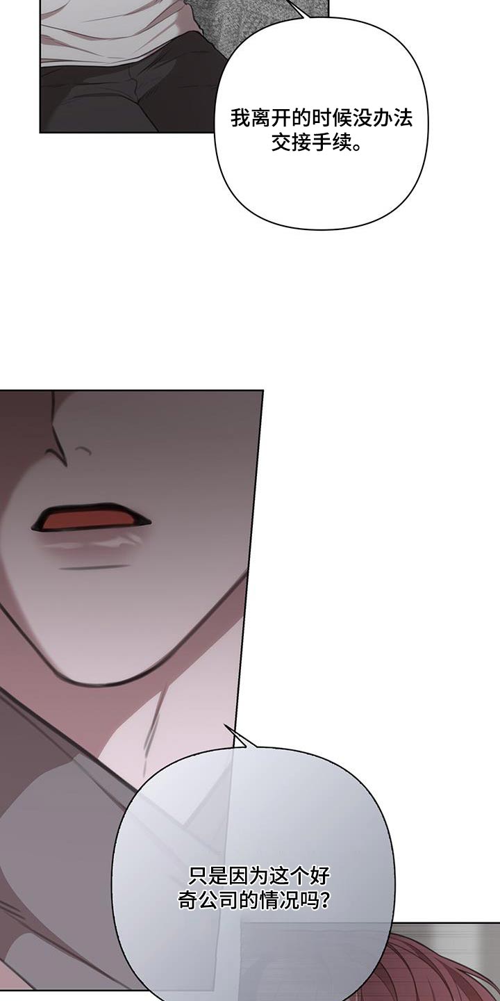 第27章：影响10