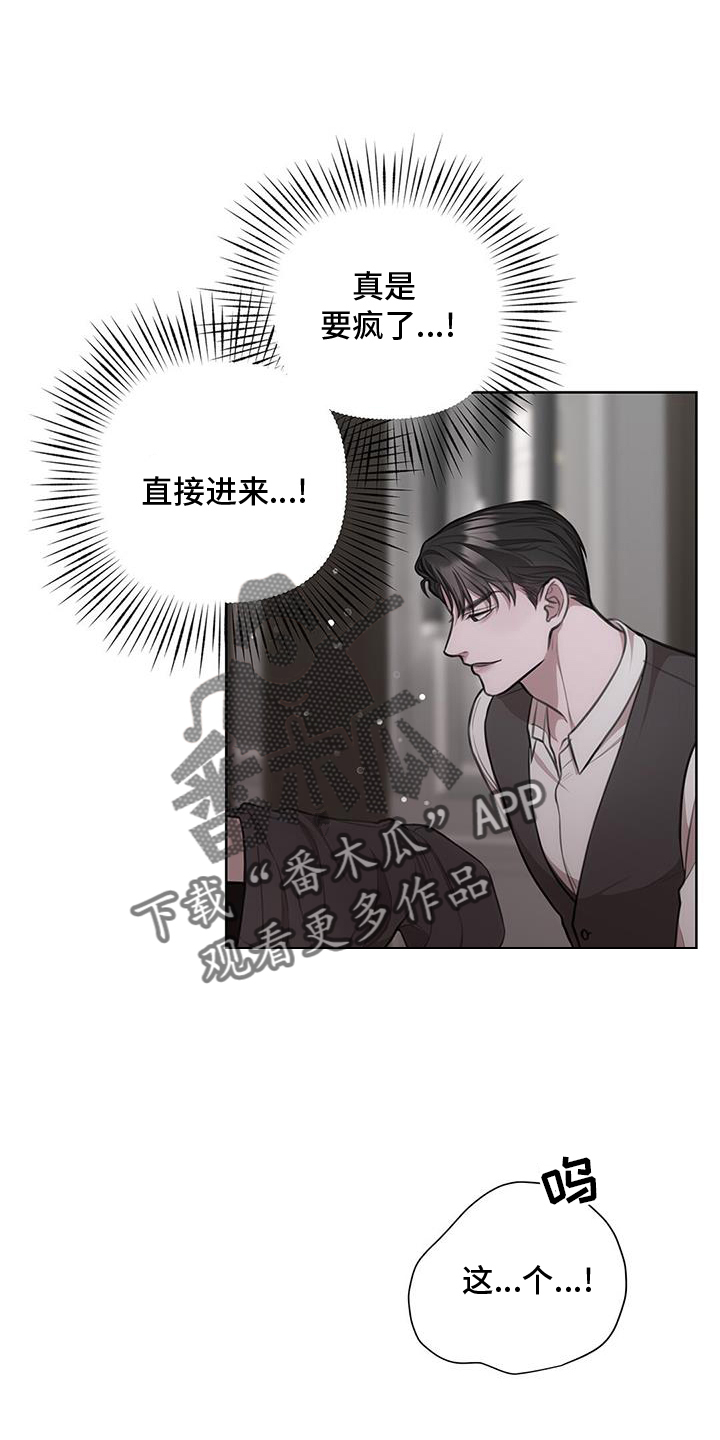 第32章：反应15