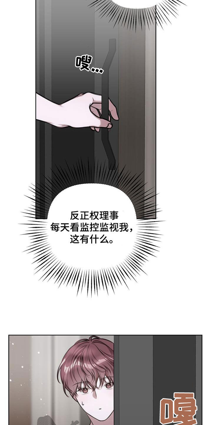 第48话16