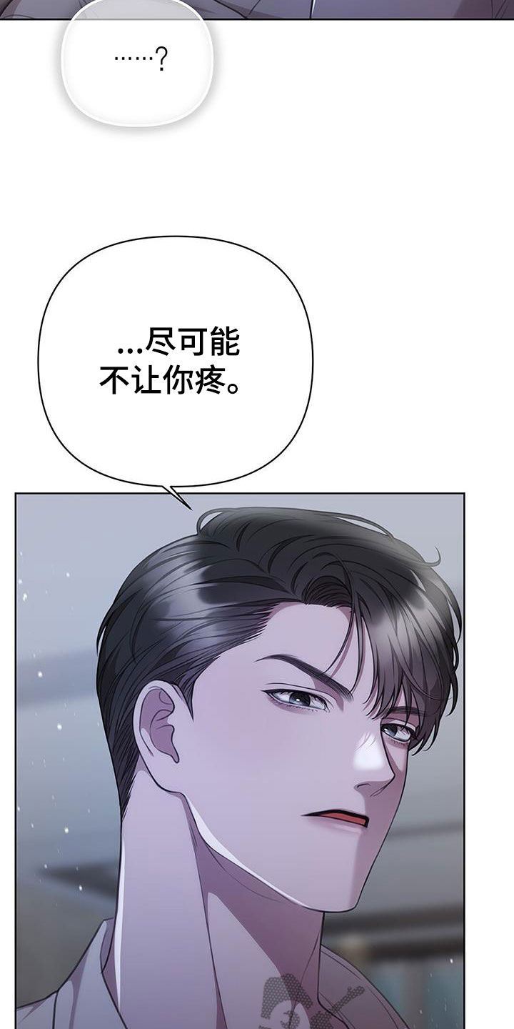 第34章：温柔11