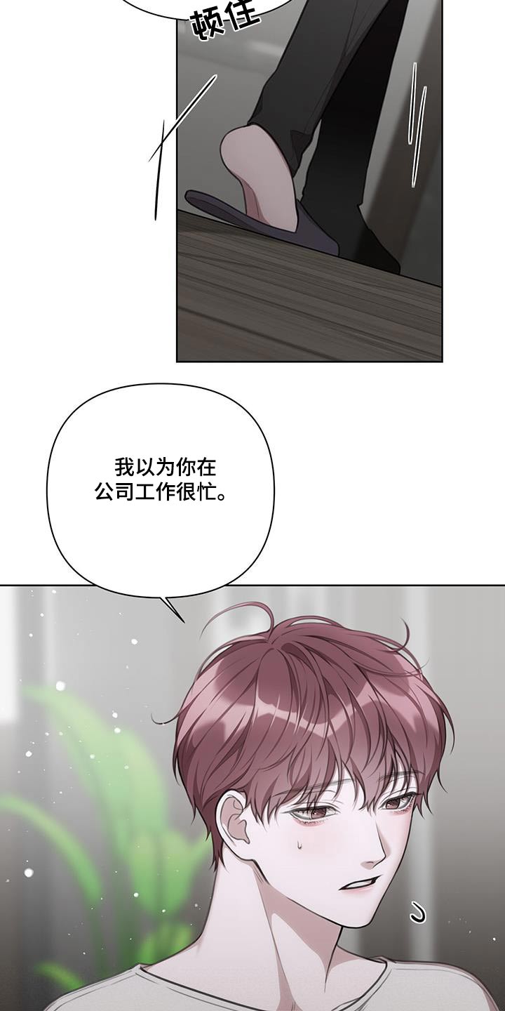 第27章：影响18