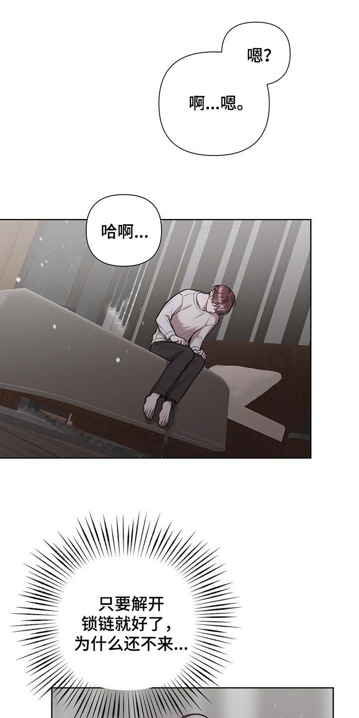 第49话11