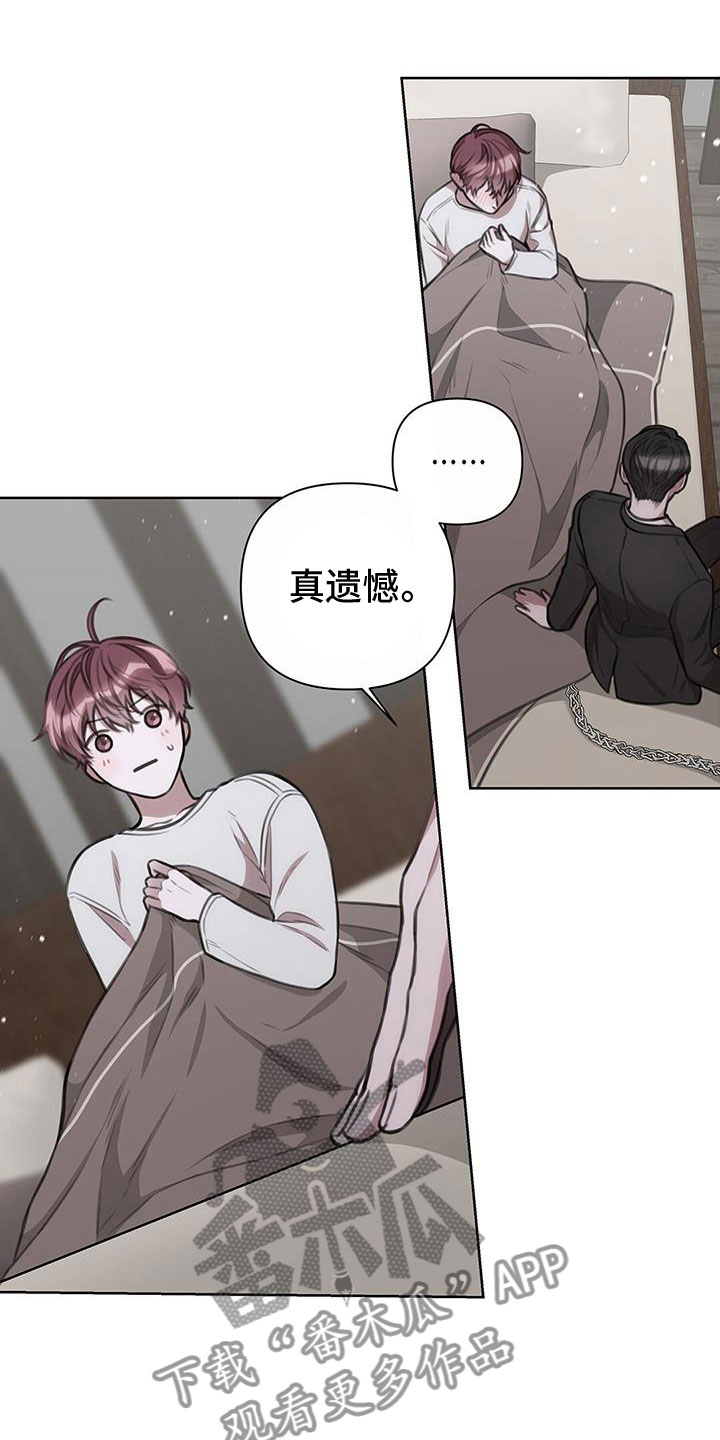 第30章：等着9