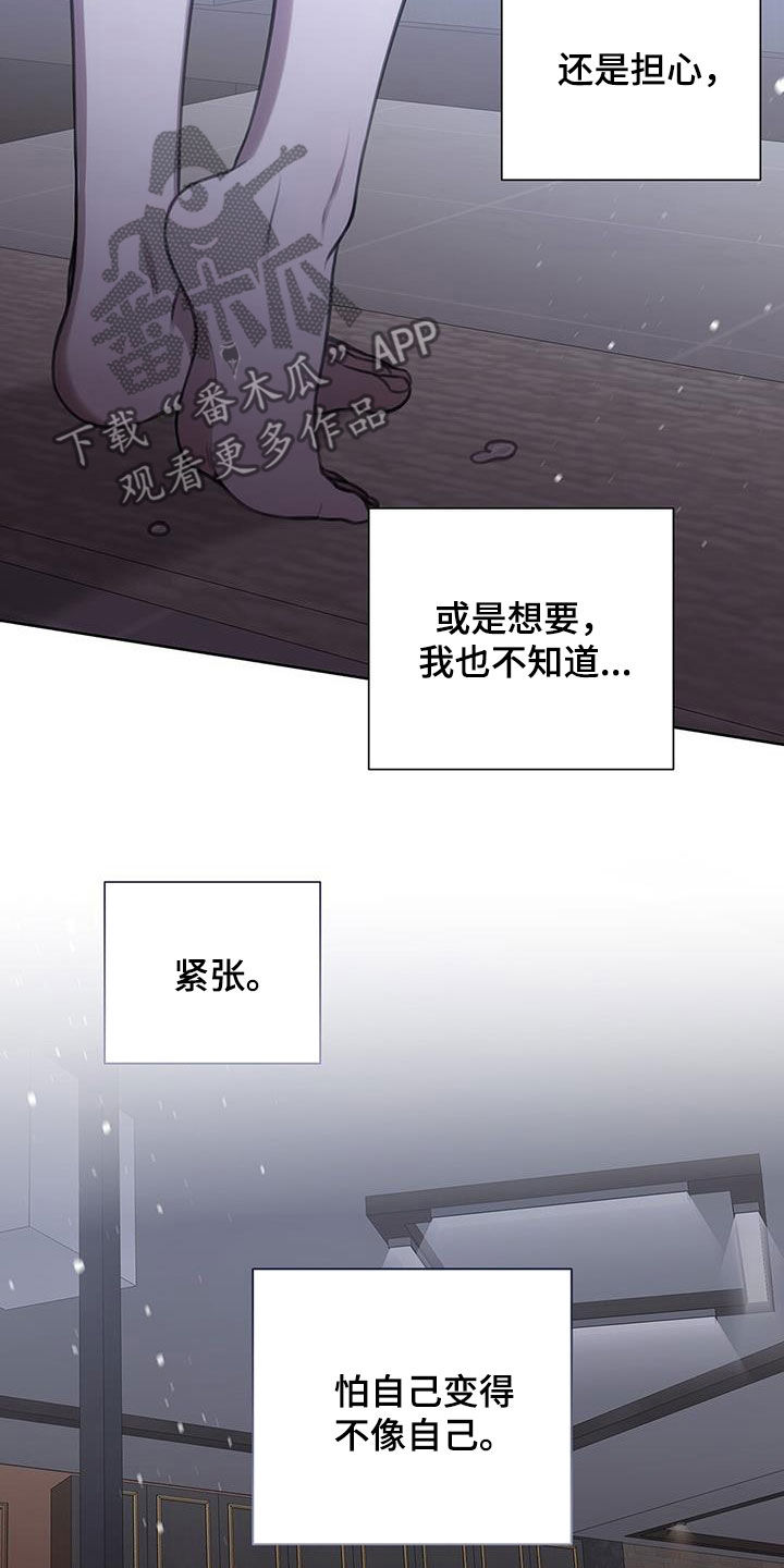 第33章：忘了他11