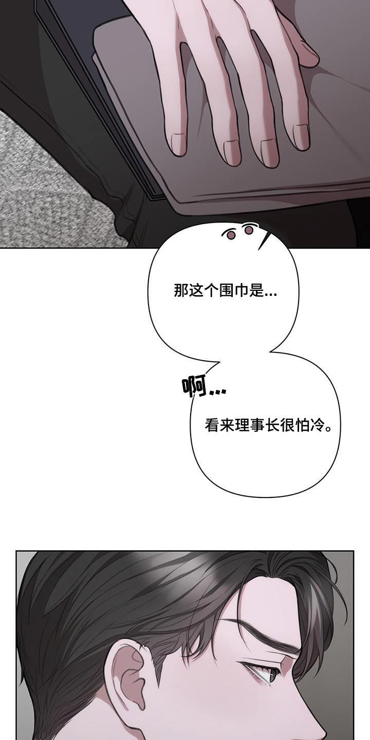 第28章：什么都可以问11