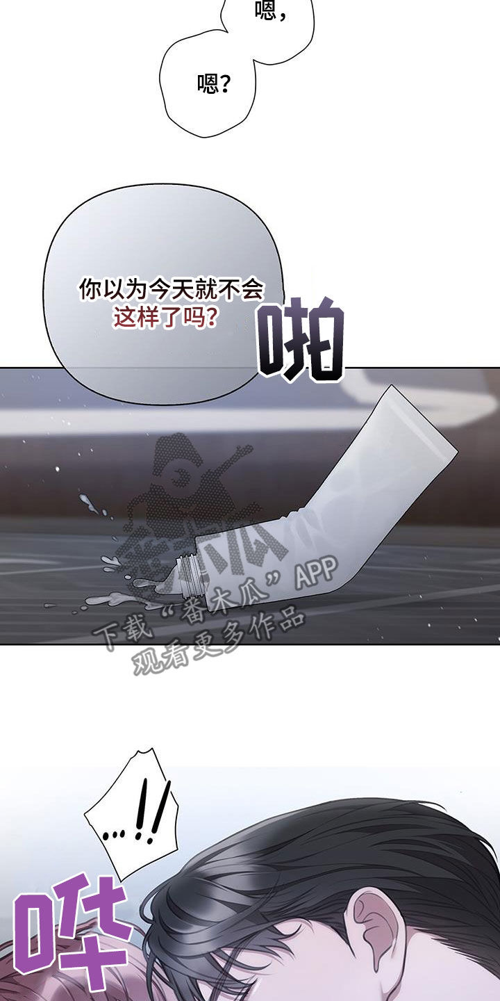 第34章：温柔18