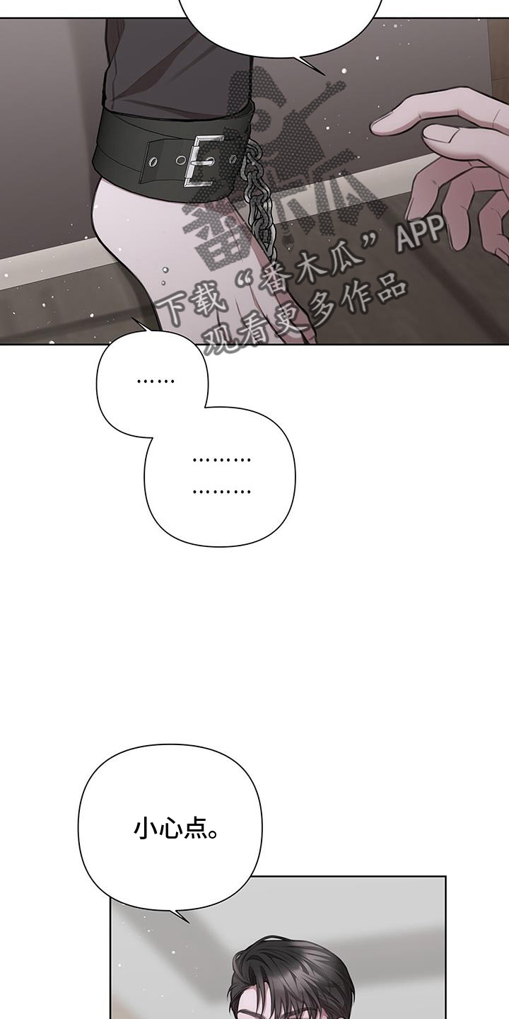 第31章：危机15