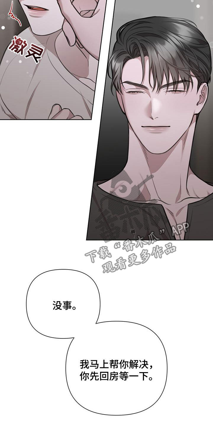 第49话10