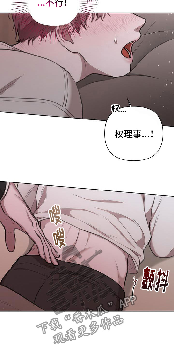 第30章：等着6