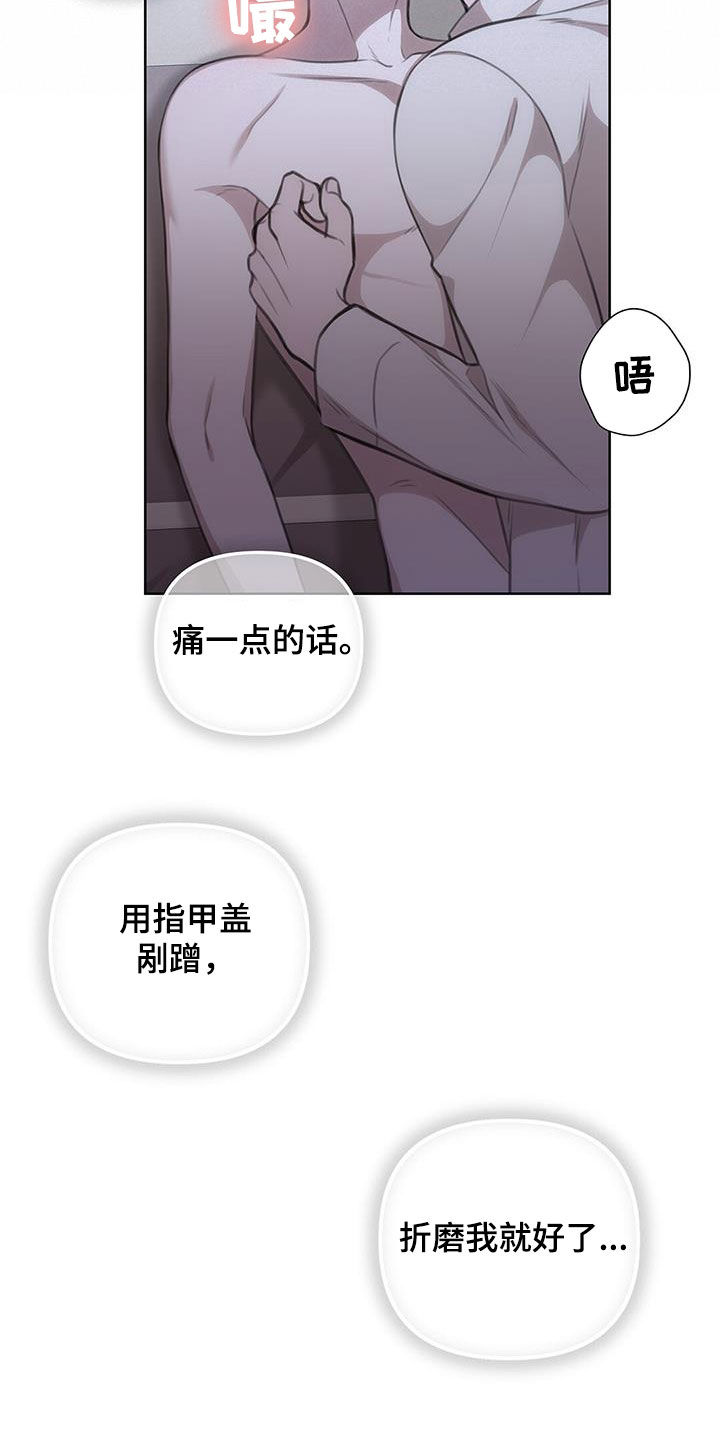 第34章：温柔22