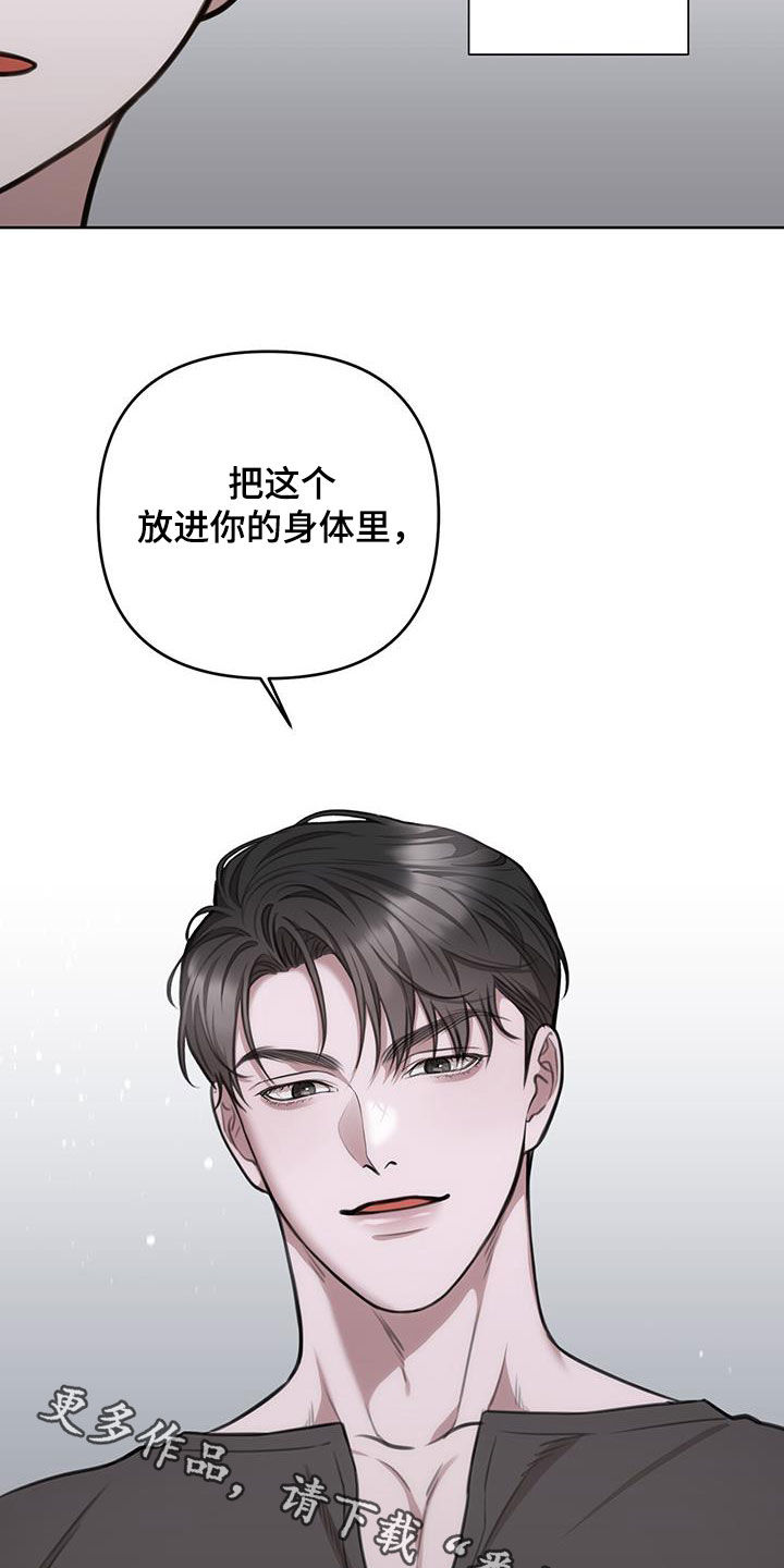 第49话19