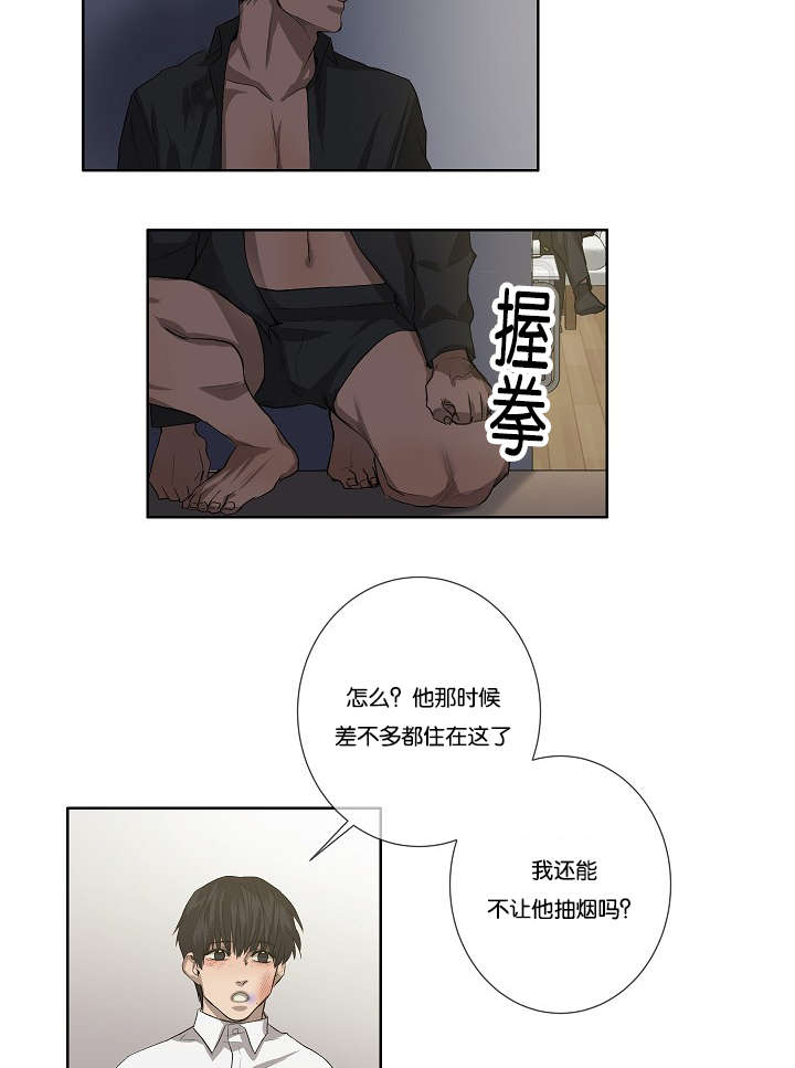 第35章：发现可疑之处26