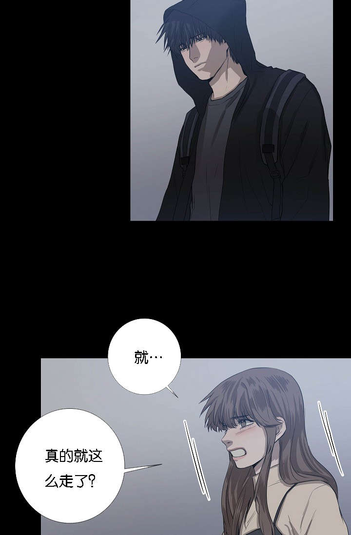 第43章：满世界的找你（完）12