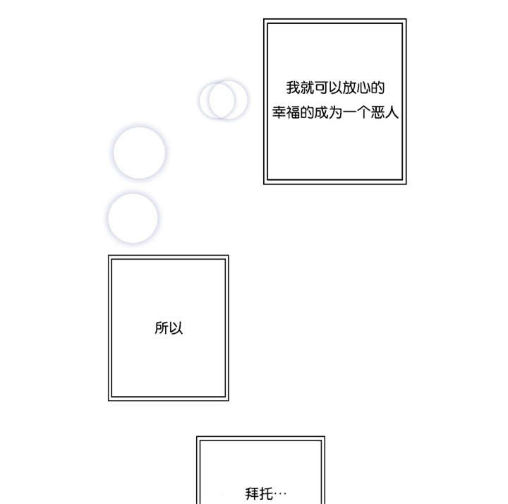 第31章：各种计谋2