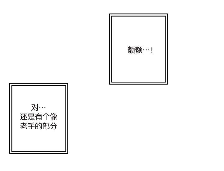 第27章：心知肚明8