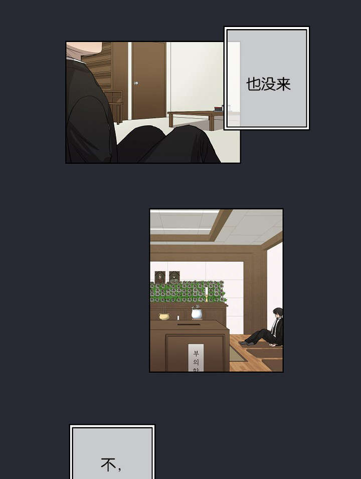 第22章：仇人2