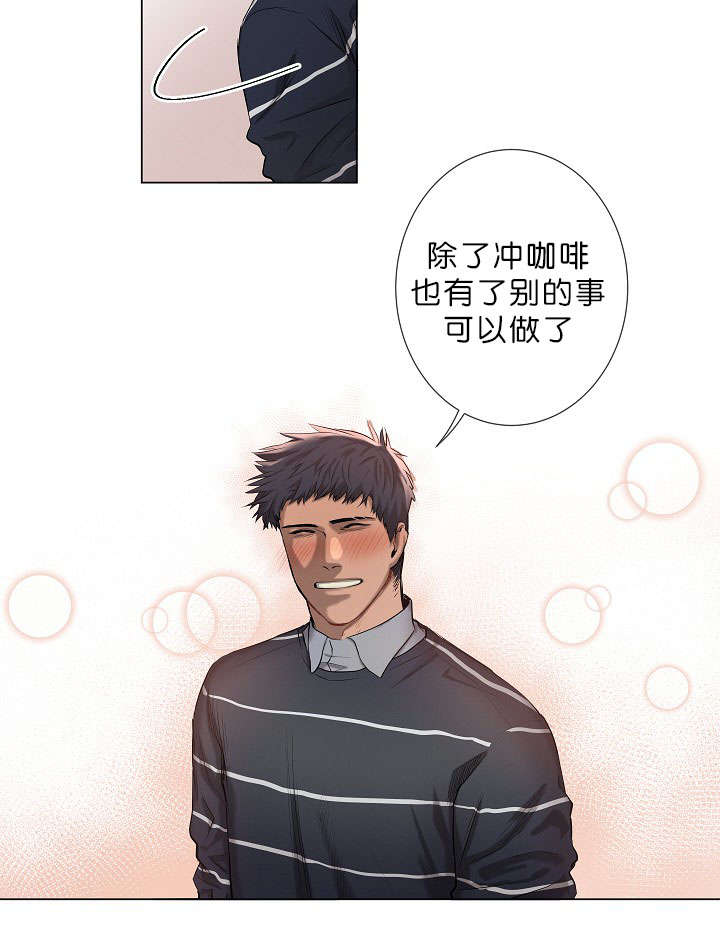 第10章：疑心很重25