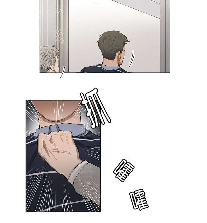 第10章：疑心很重13