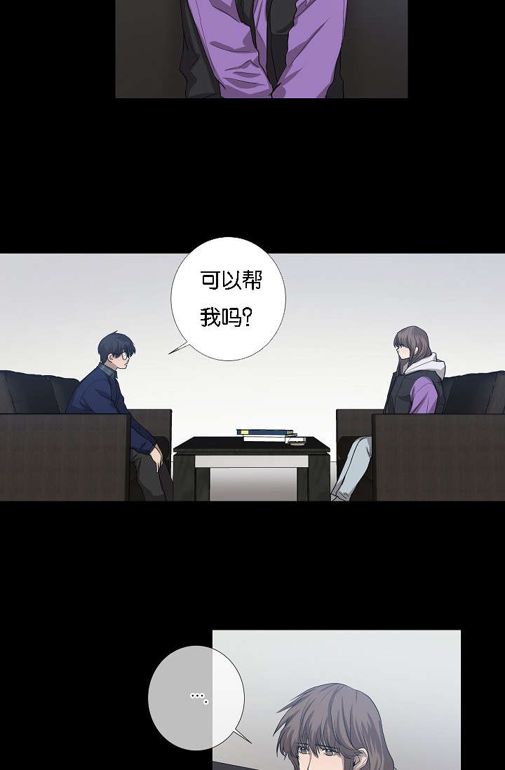 第42章：充分信任17