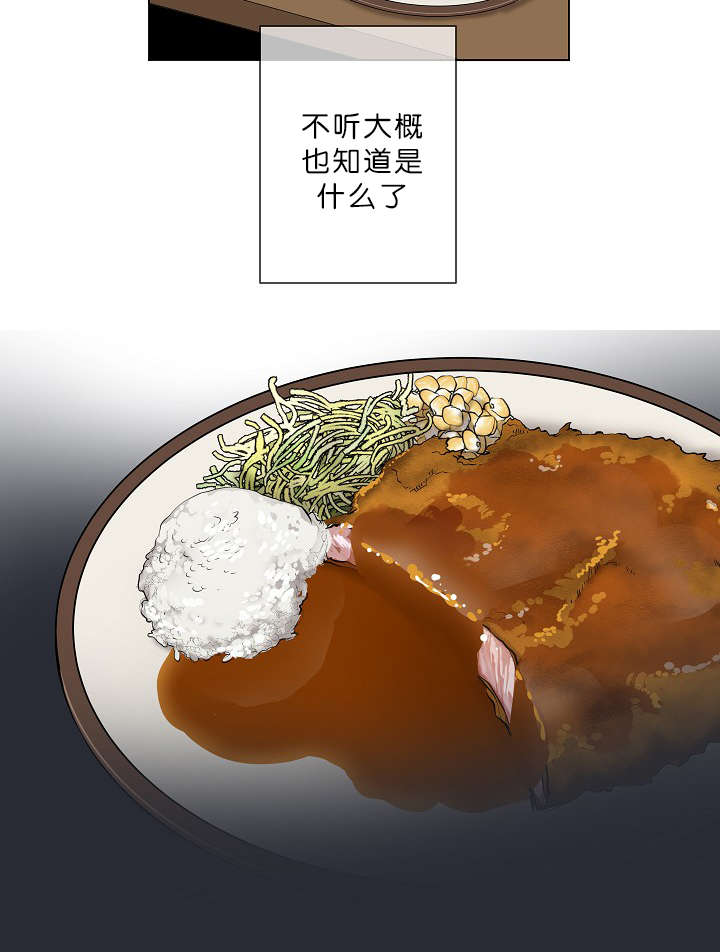 第7章：悲惨的过去9