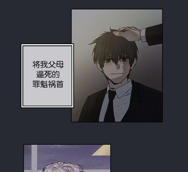 第25章：还是屈服了6