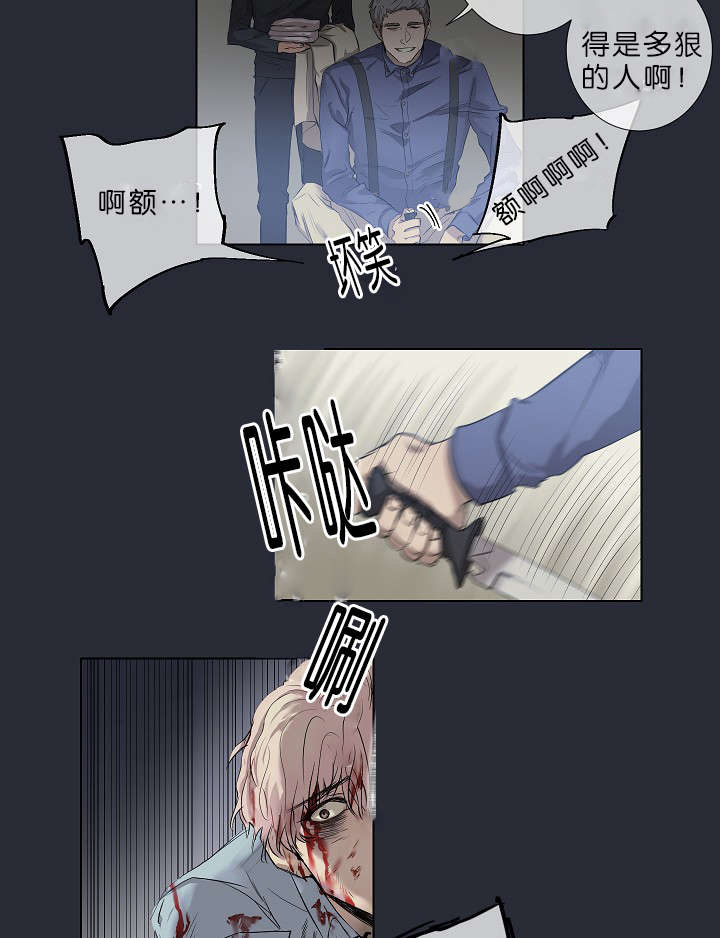 第18章：我也知道16