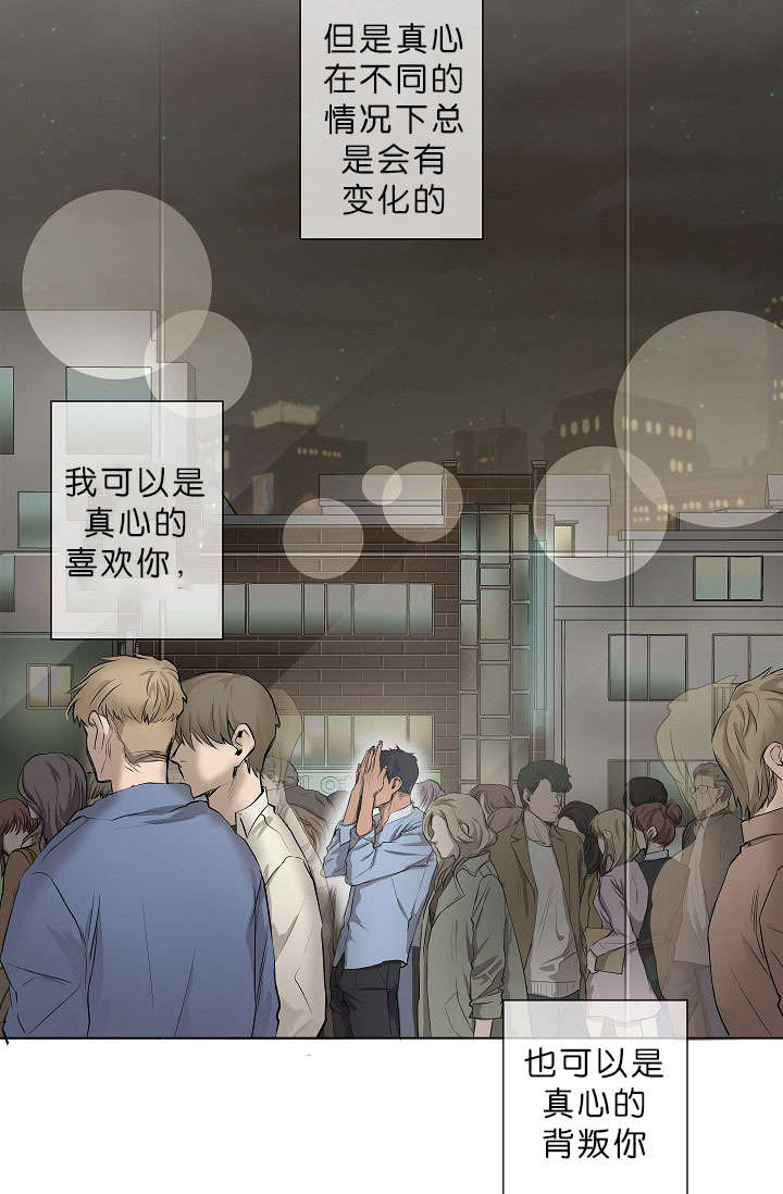 第9章：真心9