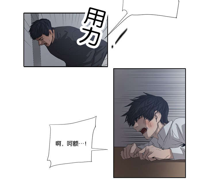 第33章：杀了我吧26