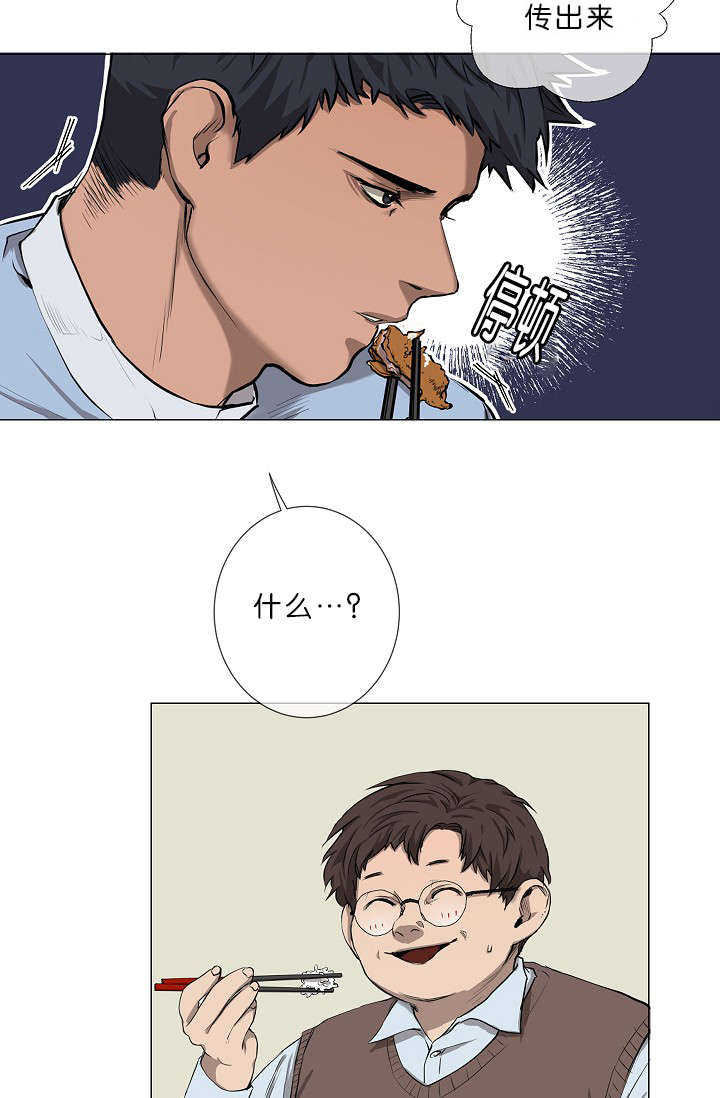 第7章：悲惨的过去7