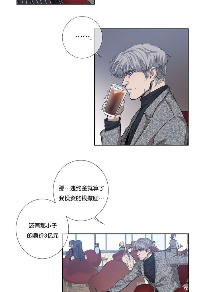 第30章：解决24