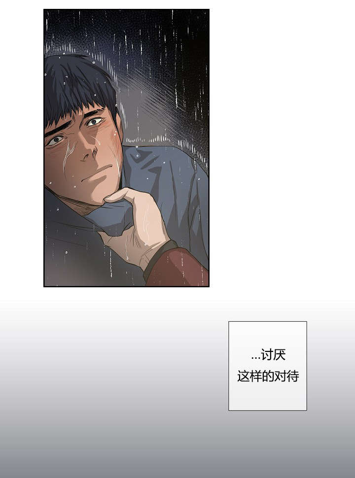 第39章：最后的战斗（下）27