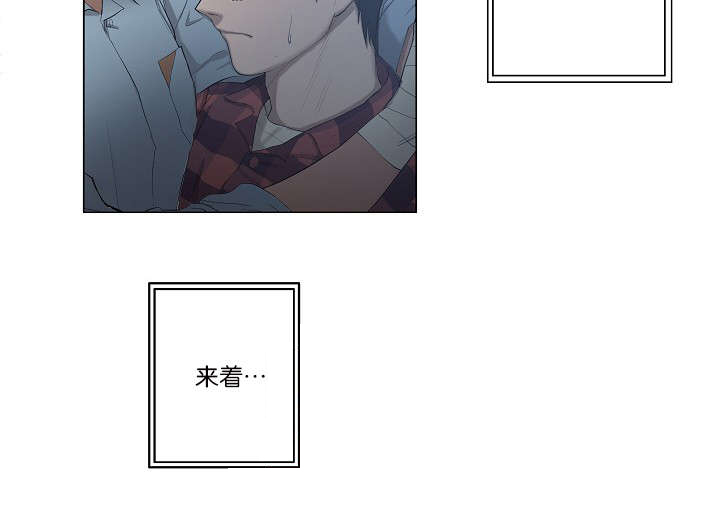 第27章：心知肚明7