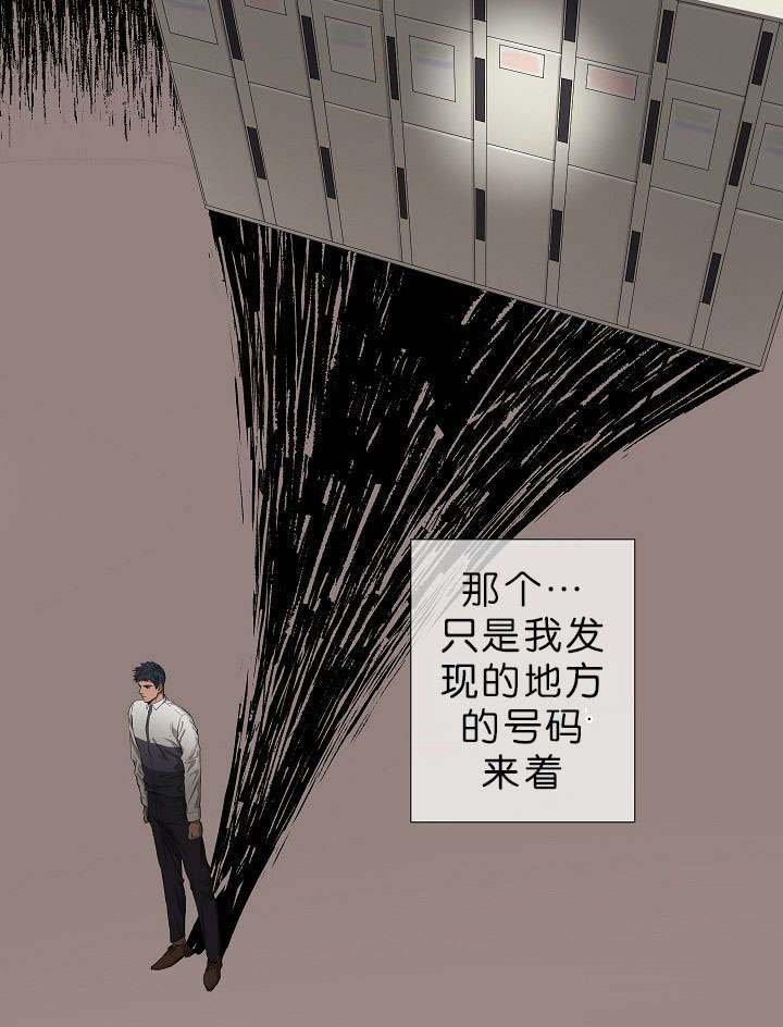 第16章：他的名字真好听9