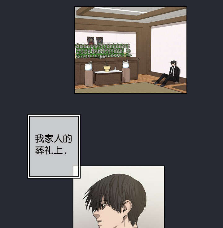 第22章：仇人0