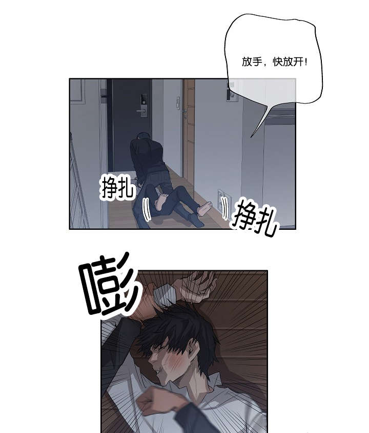 第33章：杀了我吧9