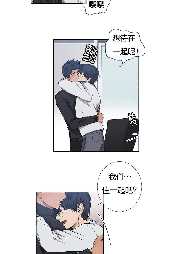 第19章：今晚行动13