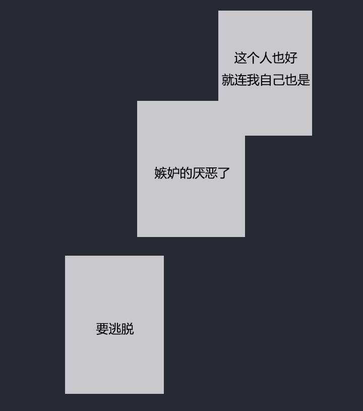 第39章：最后的战斗（下）29