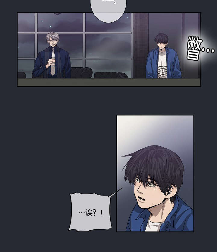 第24章：不再单纯21