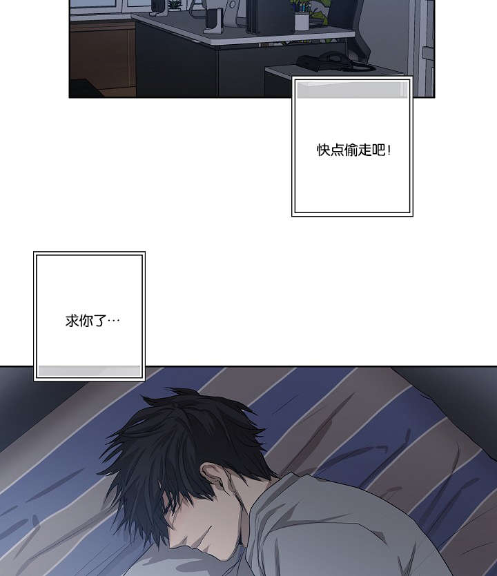 第28章：我就是不信28