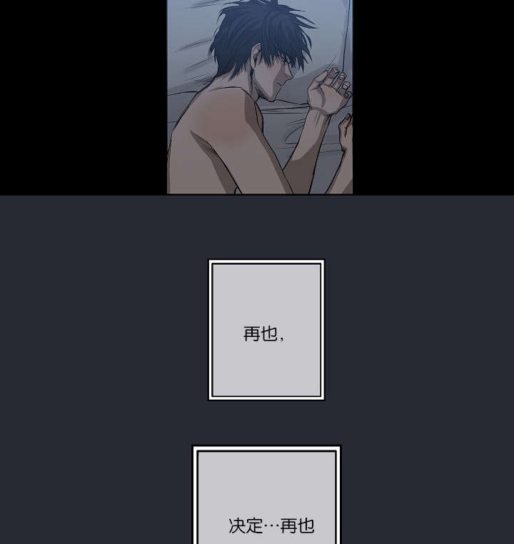 第24章：不再单纯17