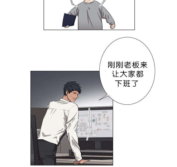 第11章：晕倒7