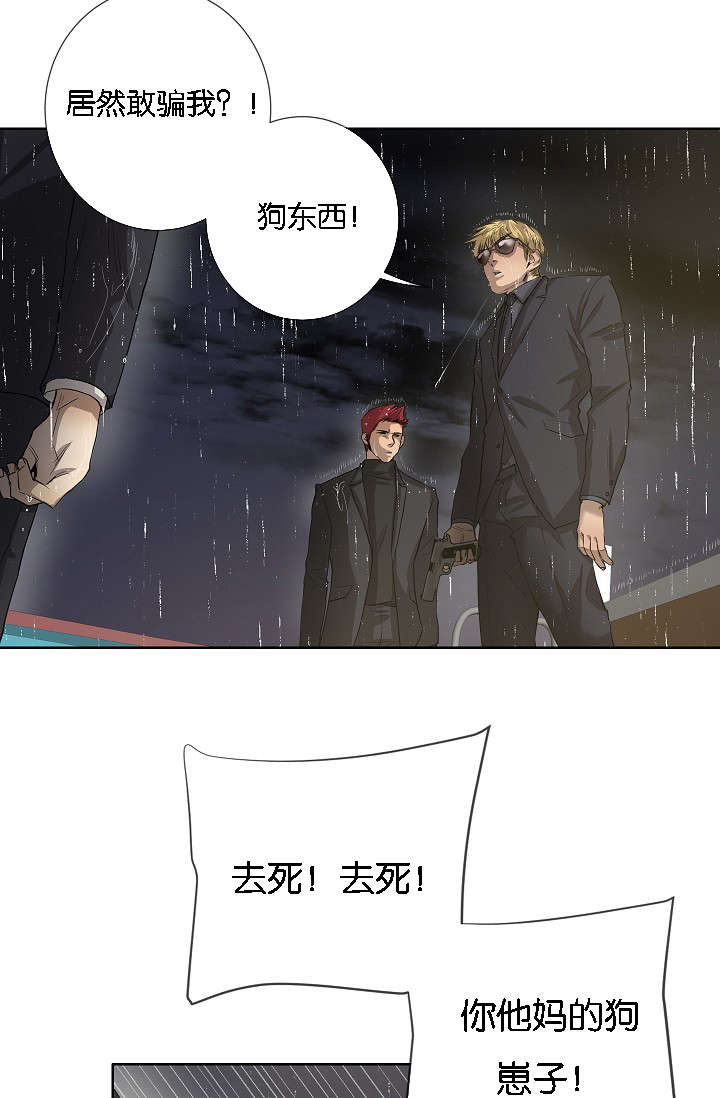第41章：雅真小姐的回忆5