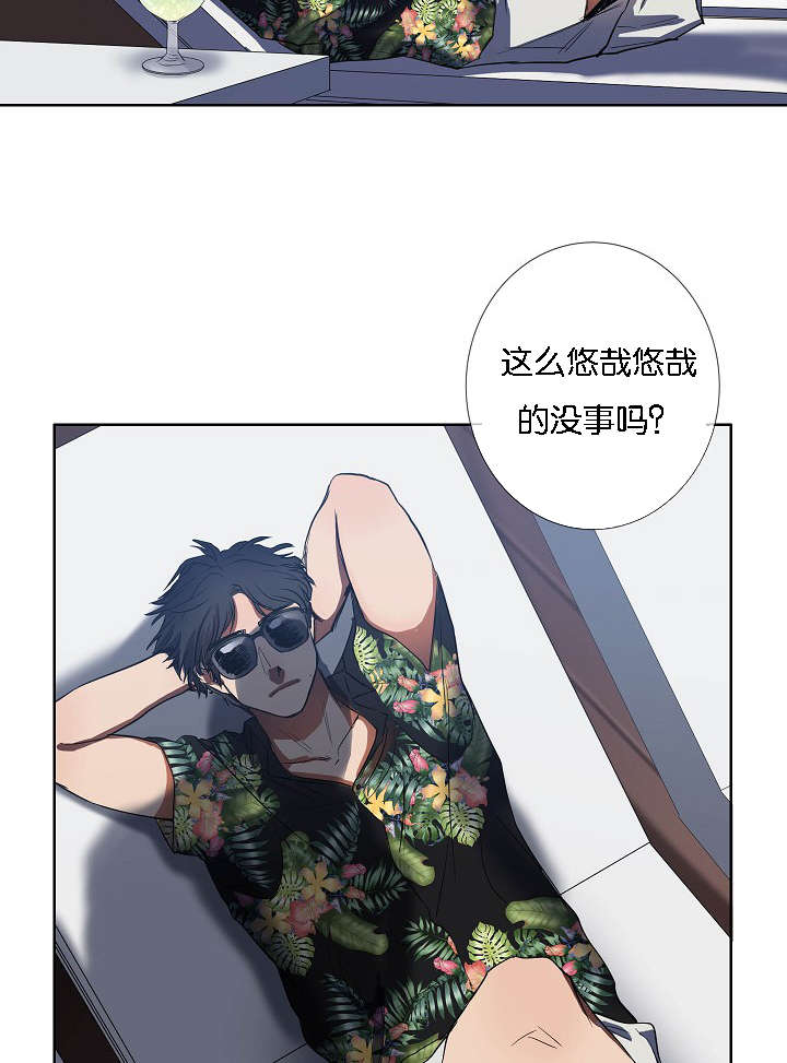 第43章：满世界的找你（完）24